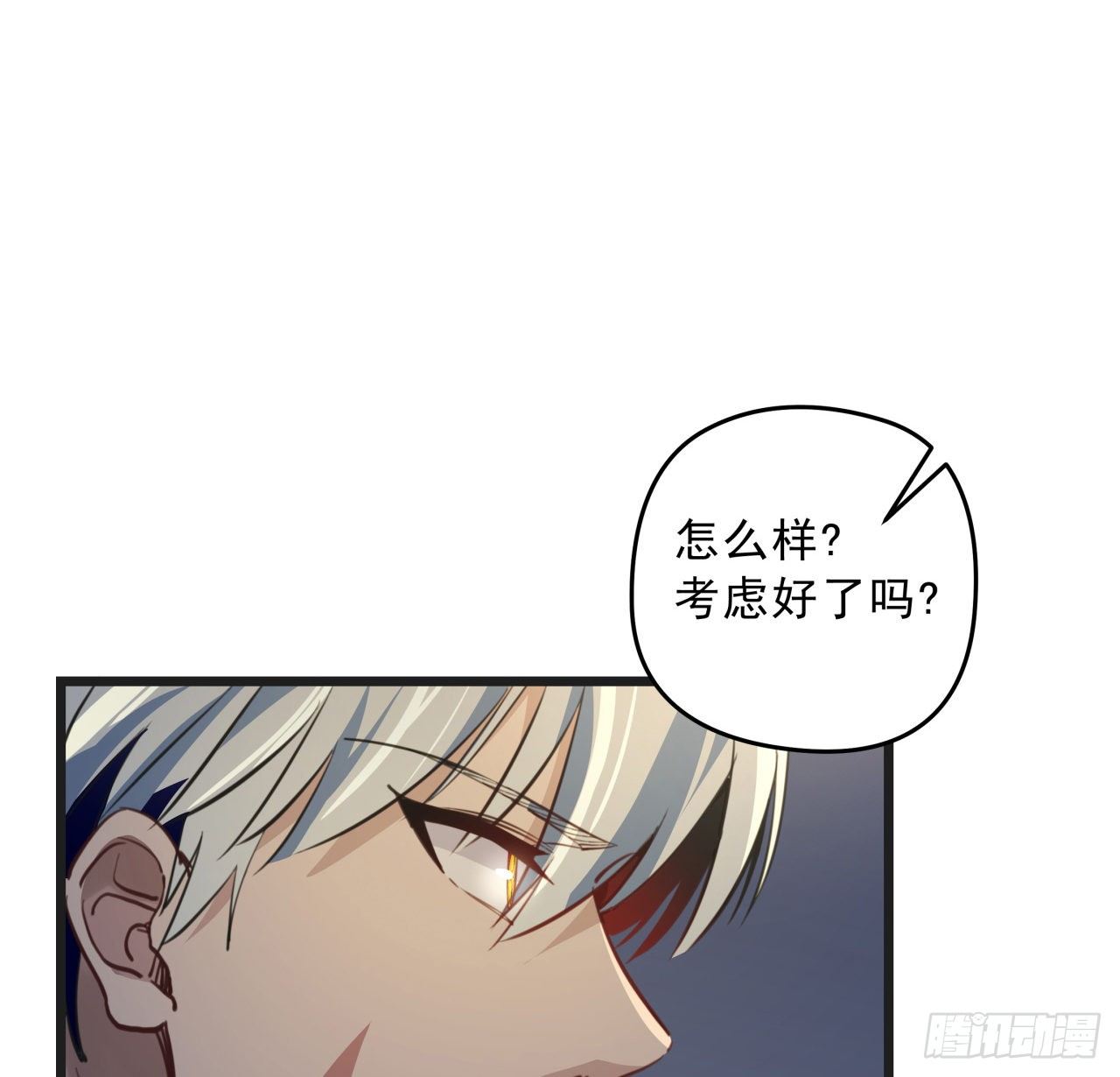 23话 软的不行就来硬的30