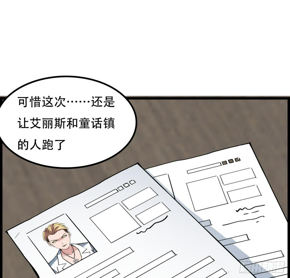 231话 这谁扛得住28