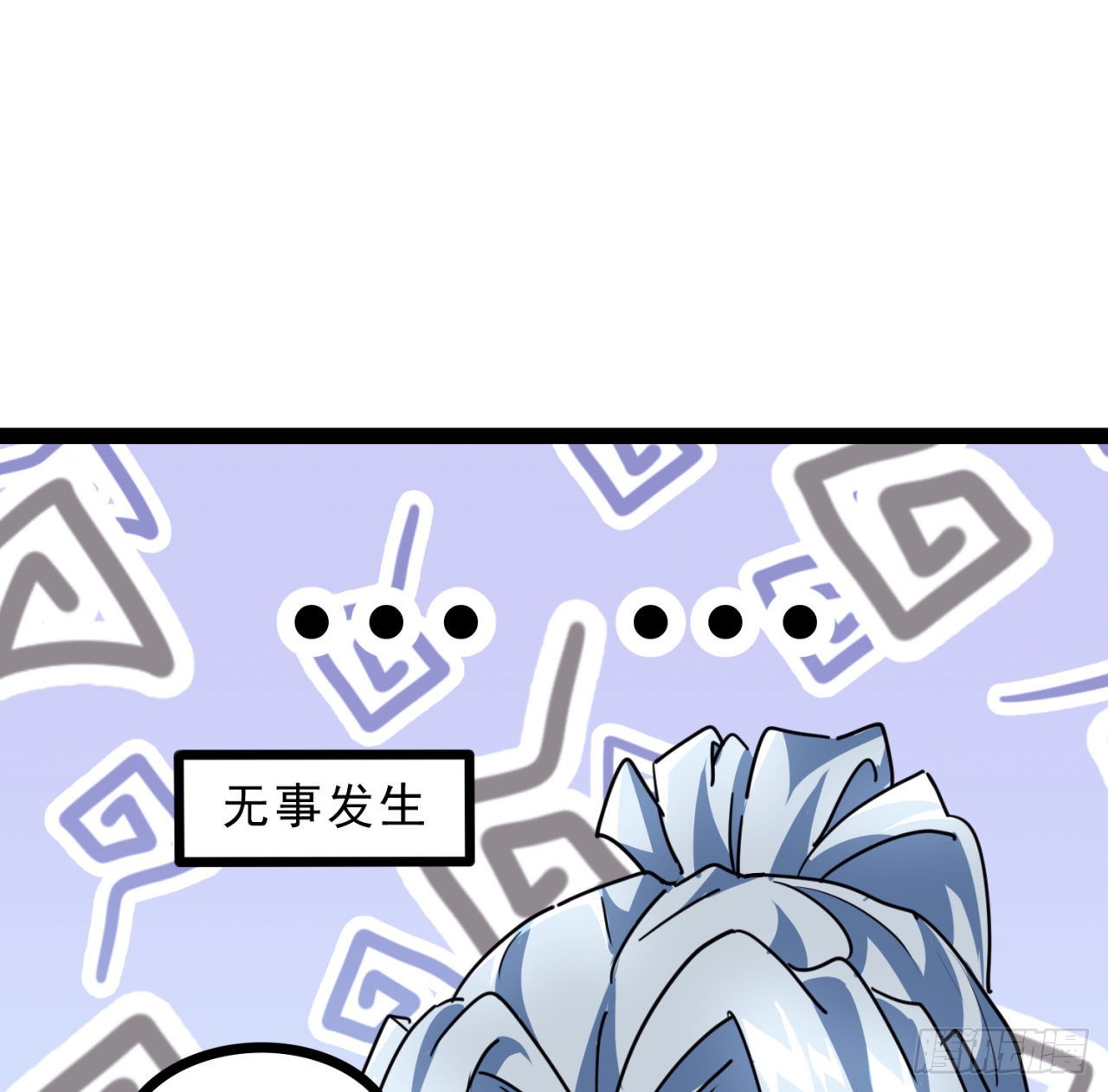 156话这年头没钱真难74