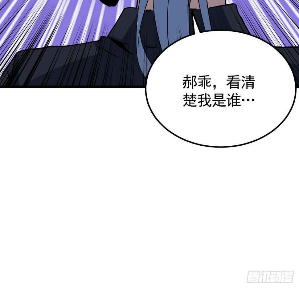 233话 新的异能出现了8