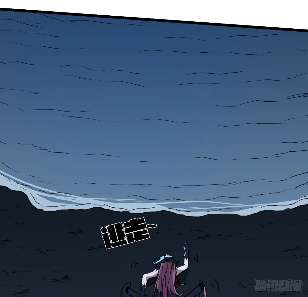 247话 你是为了泡妞吧5