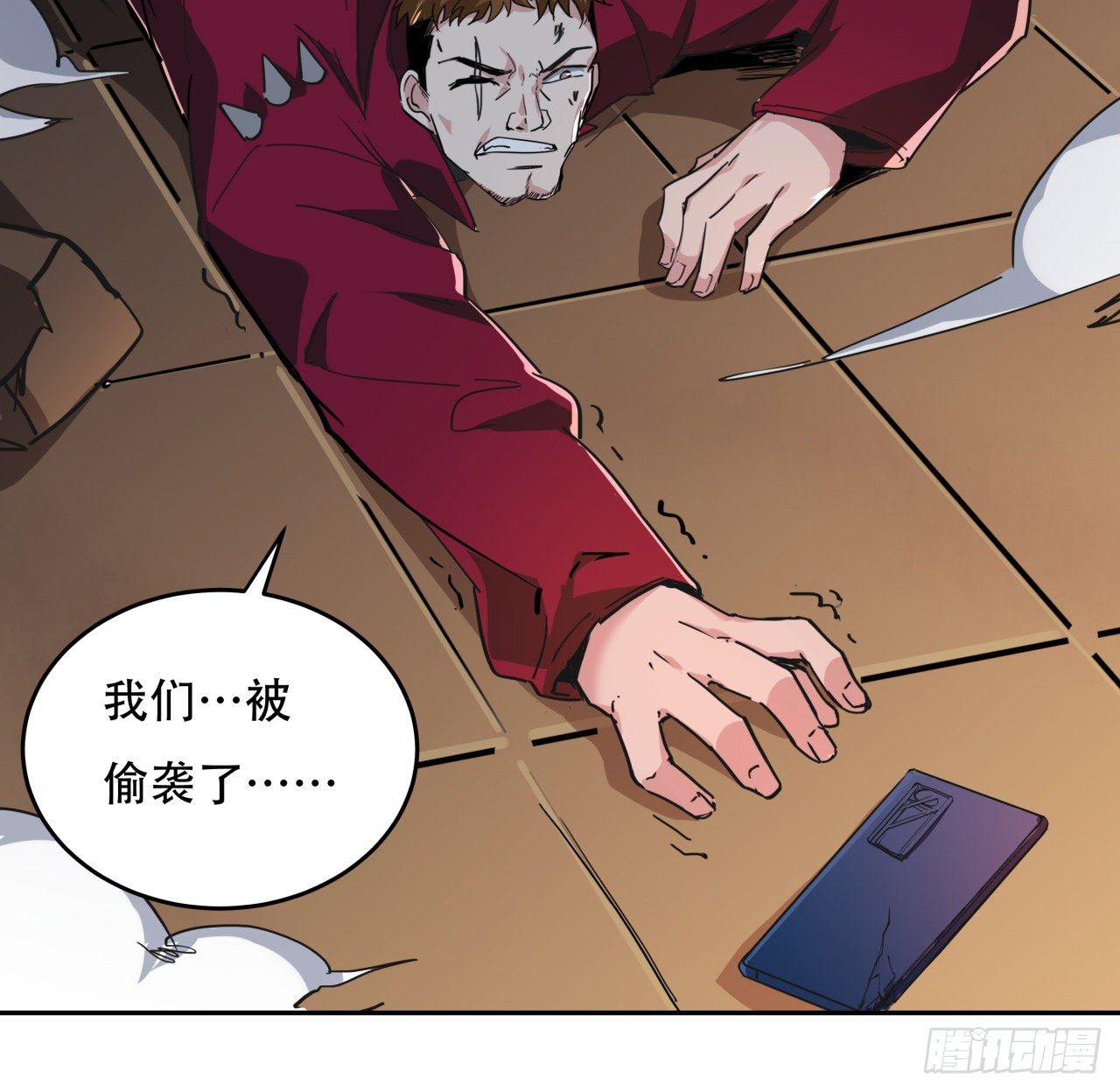 118话 谁也不能动我兄弟17