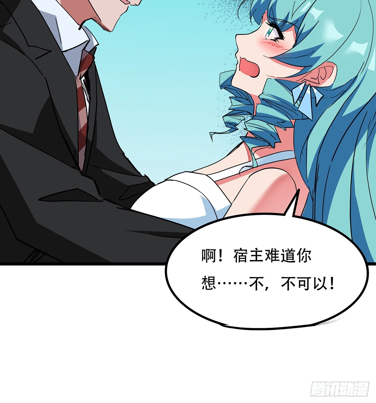 184话 忘记了一些事37