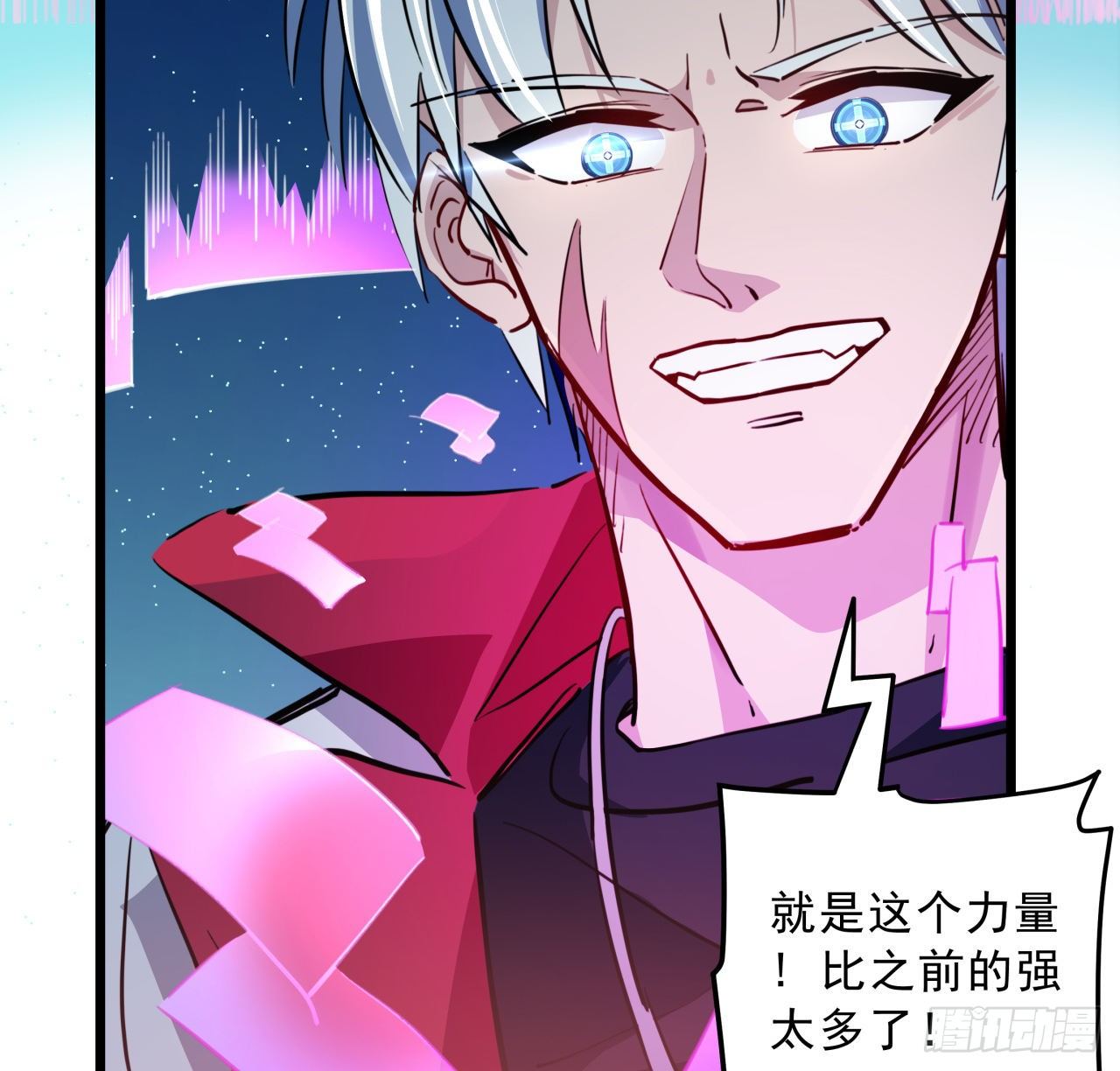 17话 打工都是人上人69