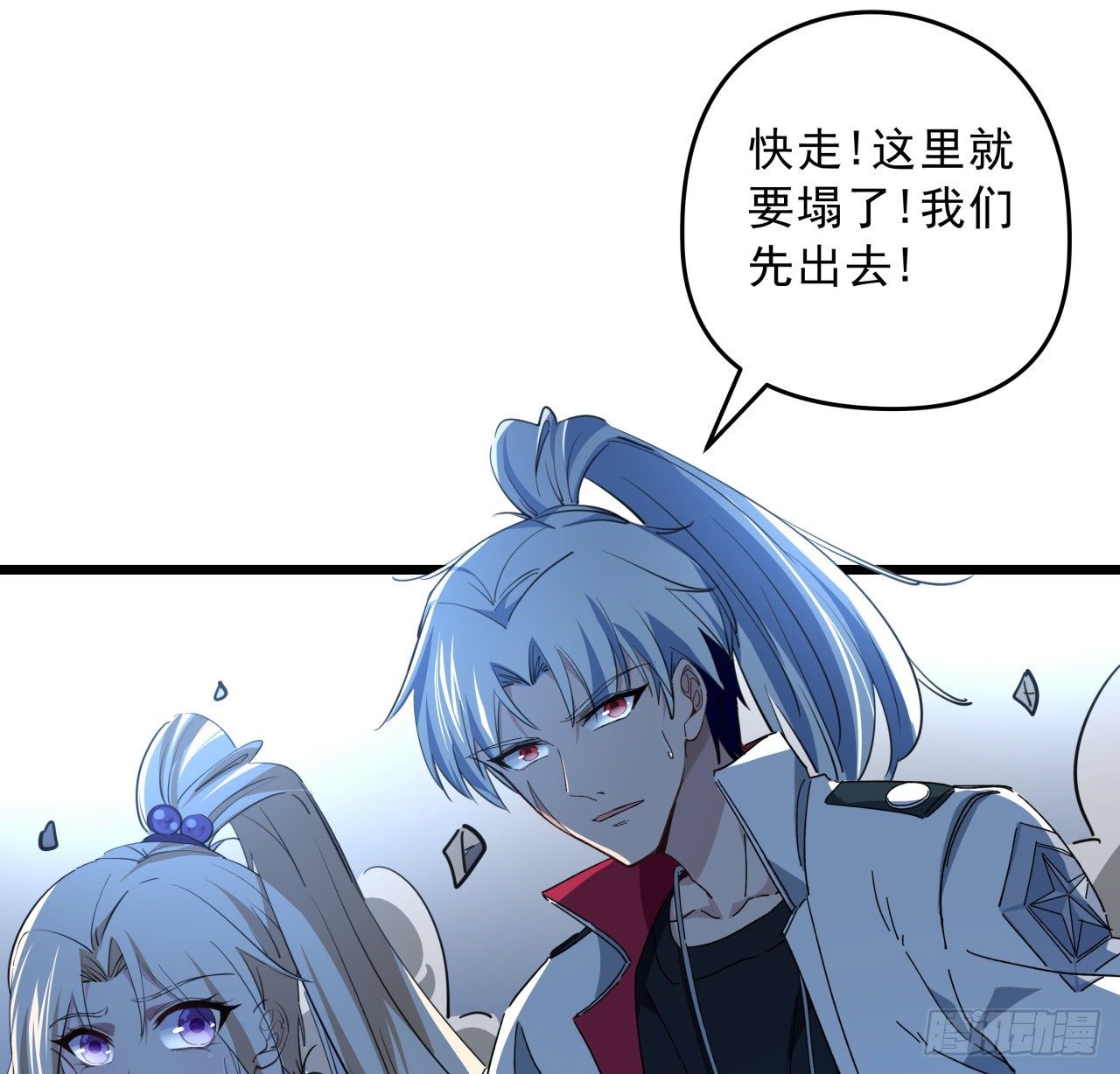 35话 邪鬼竟然？！47