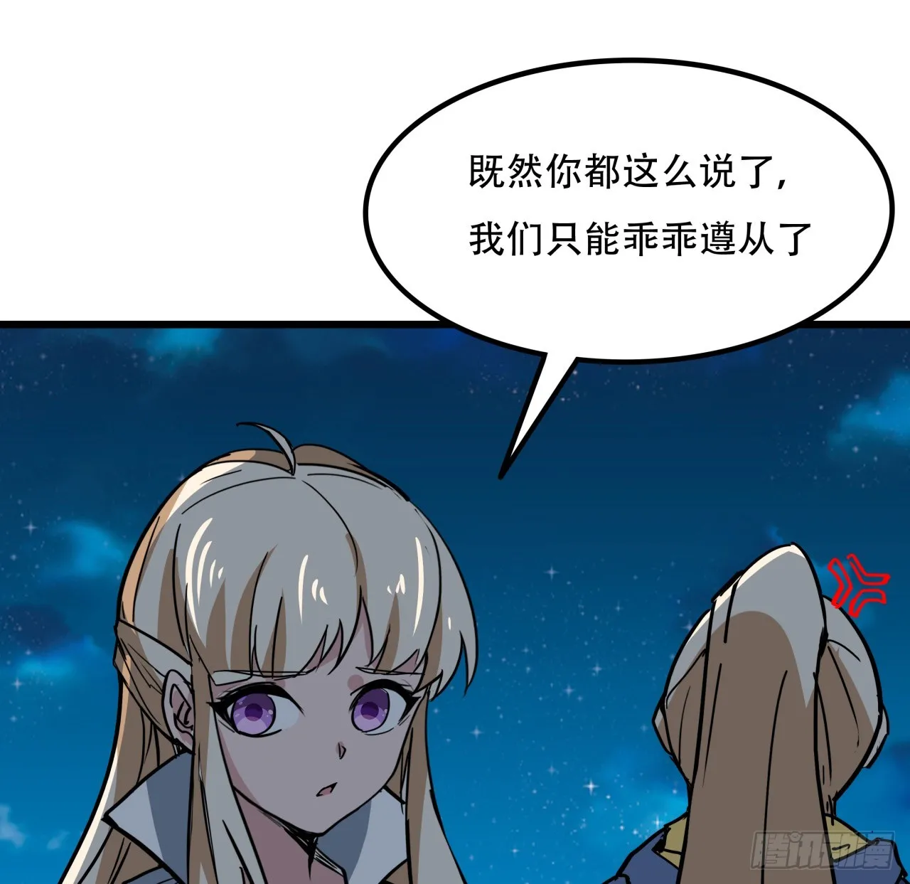 248话 求你带我走64