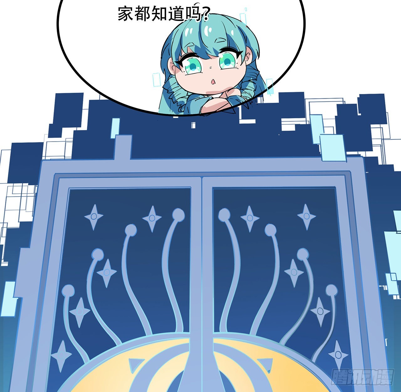 168话 来了老弟56