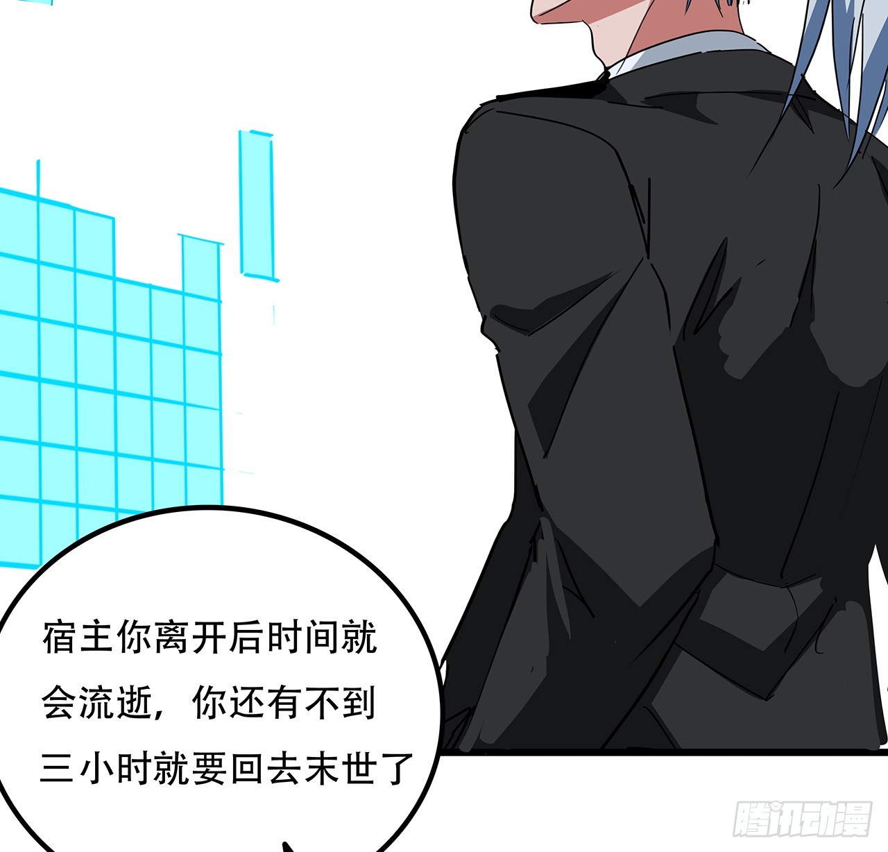 184话 忘记了一些事53