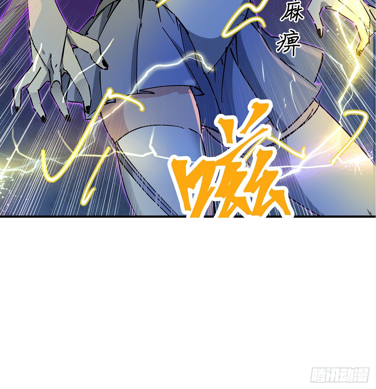 79话 你敢动她，我就废了你69