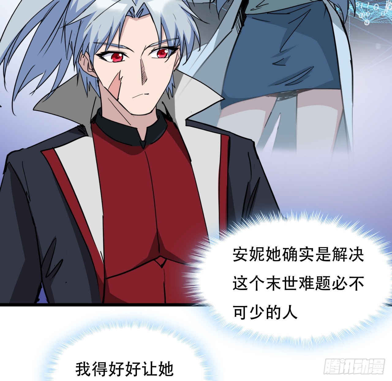 207话 他们都是敌人36