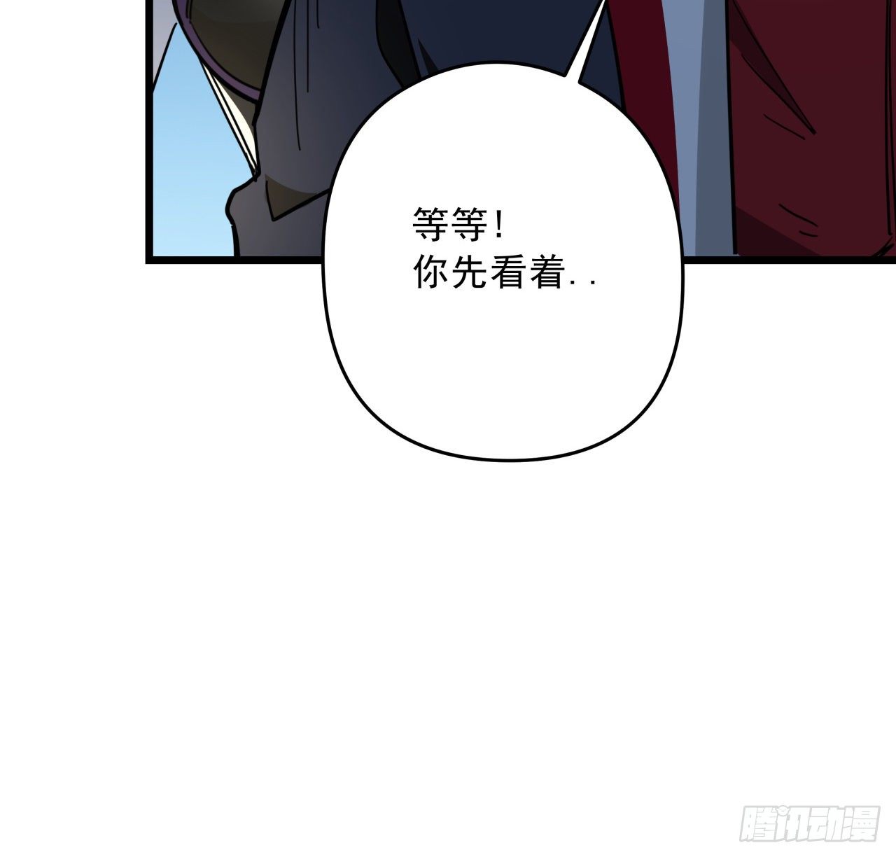 55话 吴签六连24