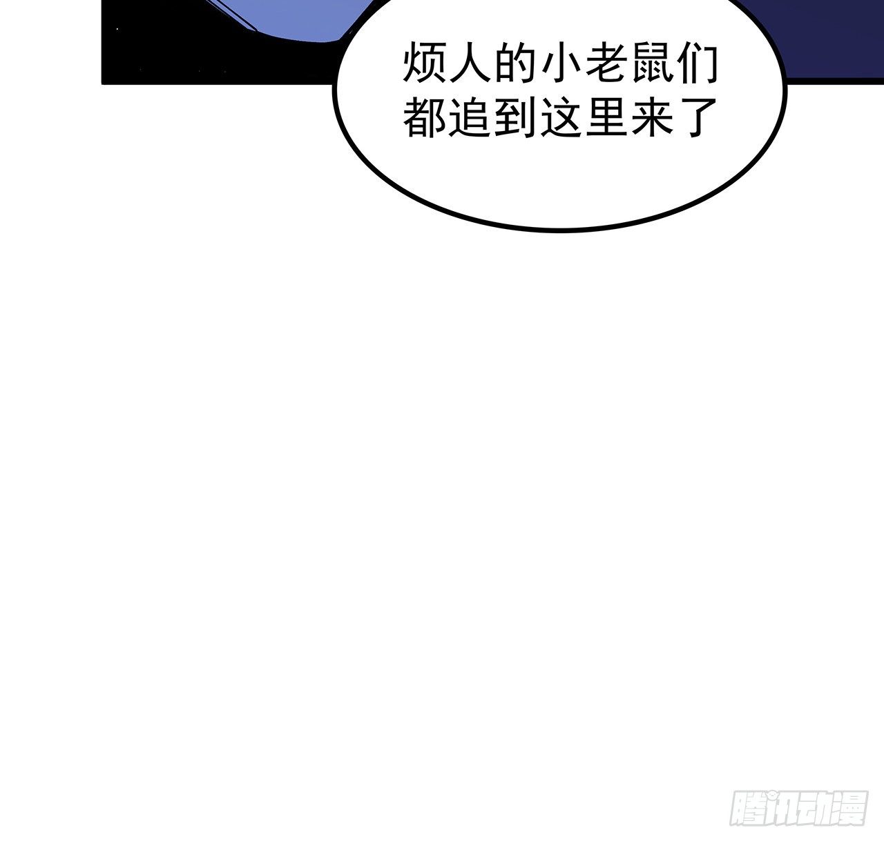 110话 在我面前都是弟弟44