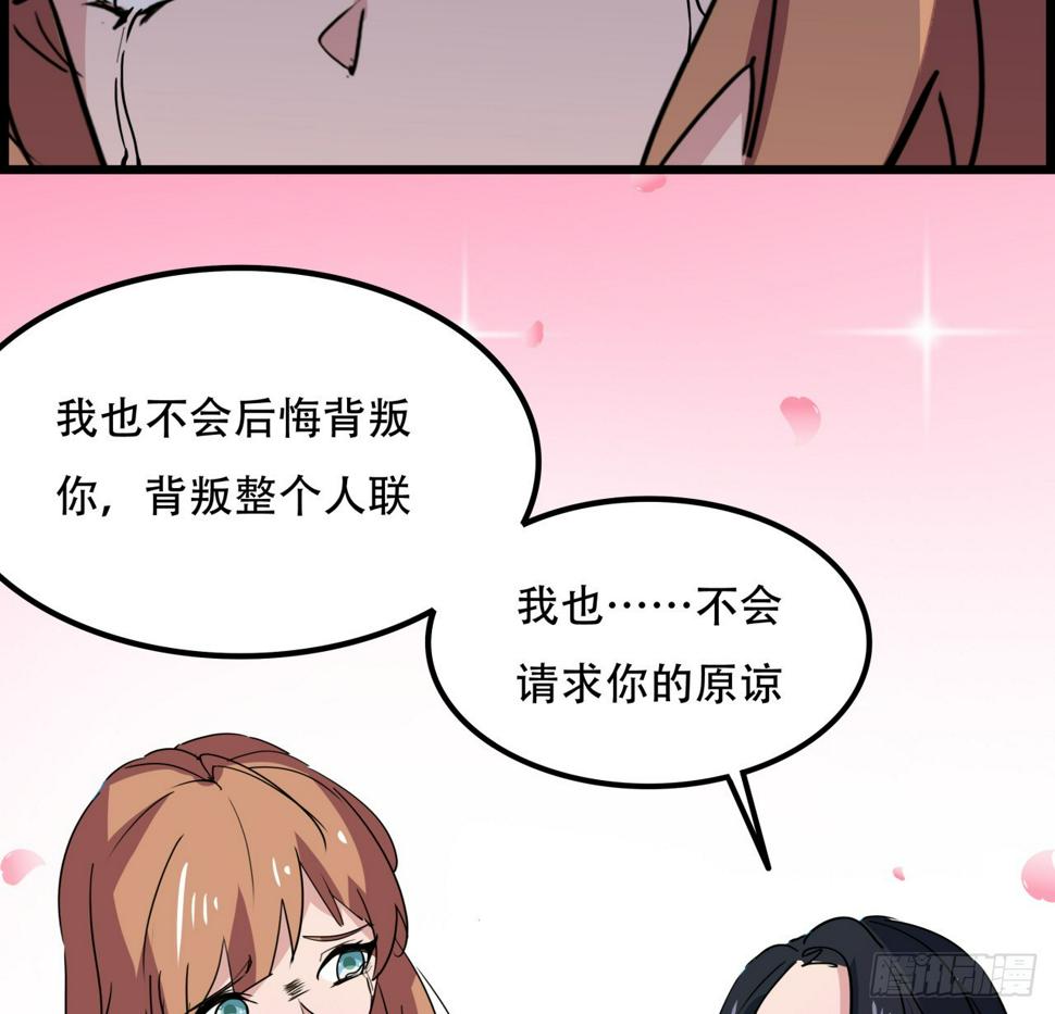 229话 我救不了她40