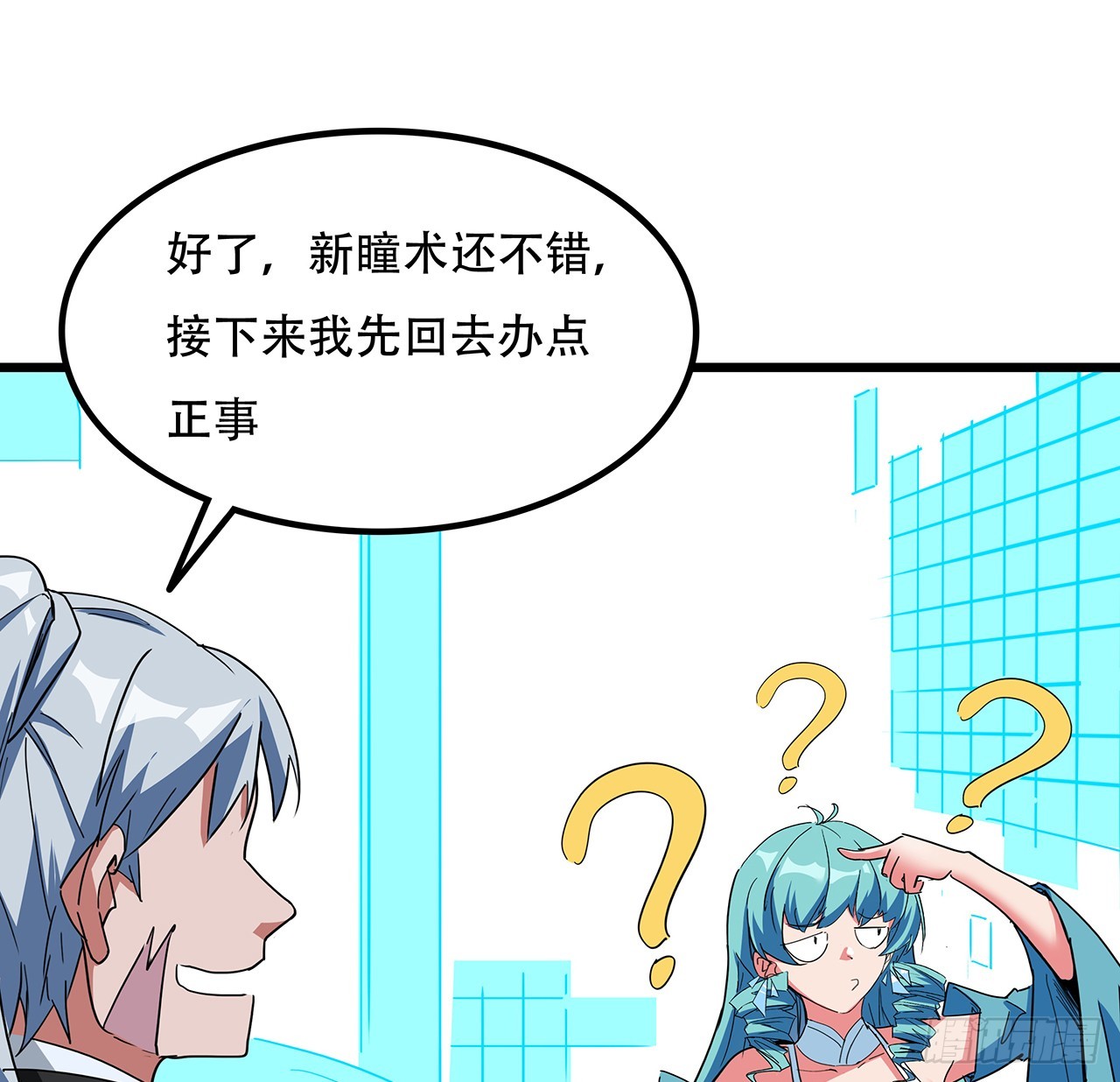 184话 忘记了一些事48