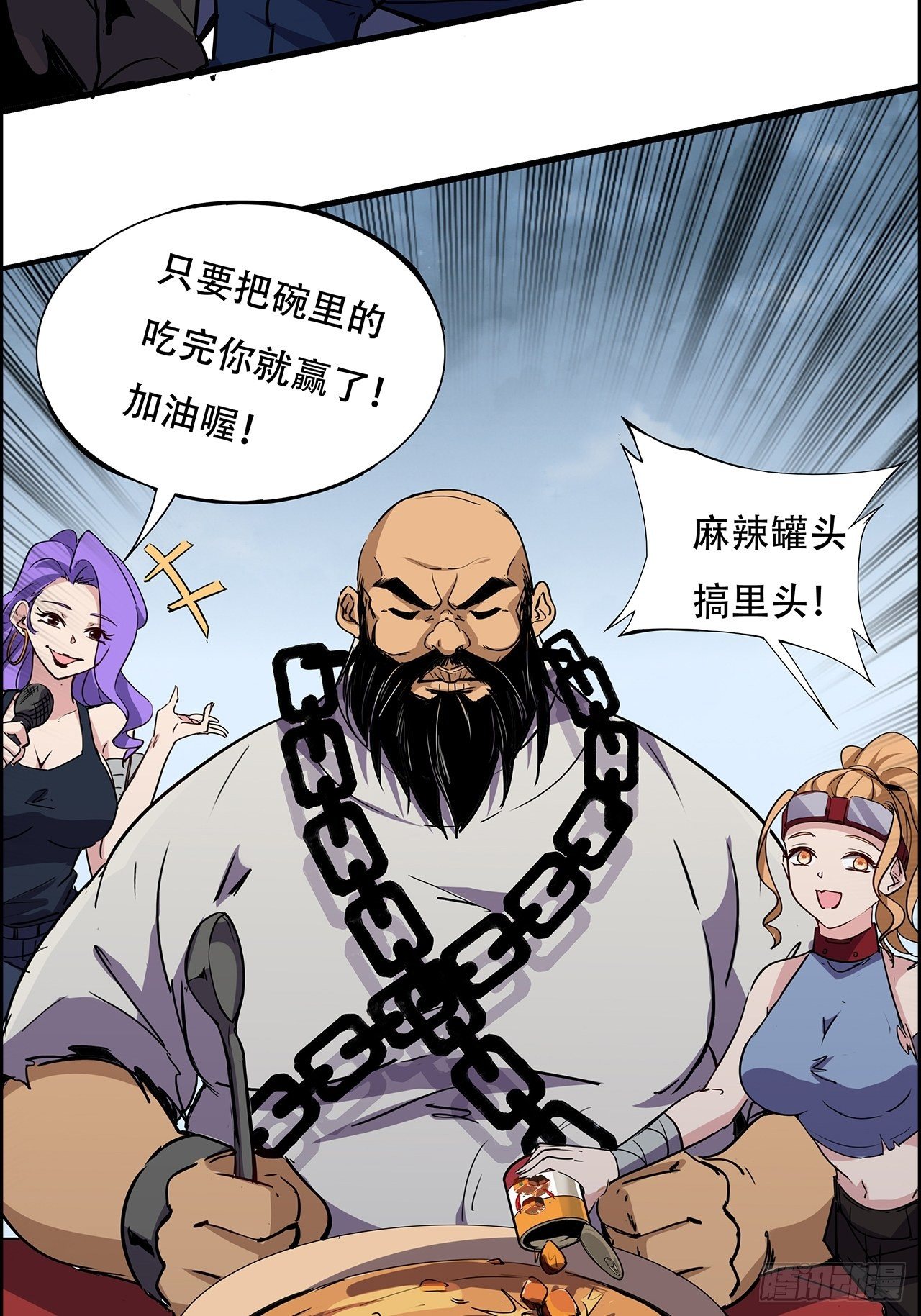 93话 不能告诉姐姐的秘密78