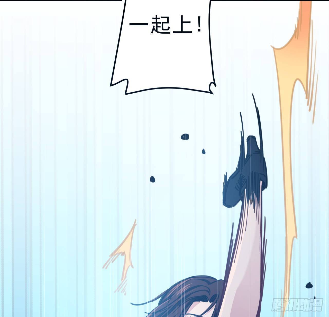 4话 美女的诱惑90