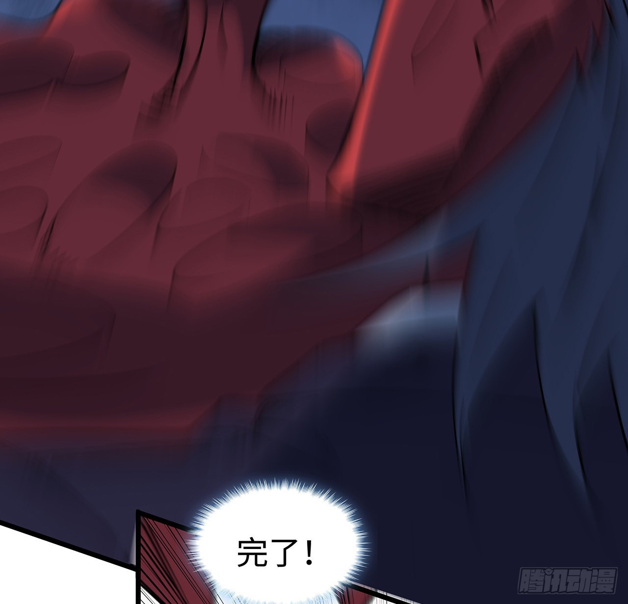 150话送你上路44