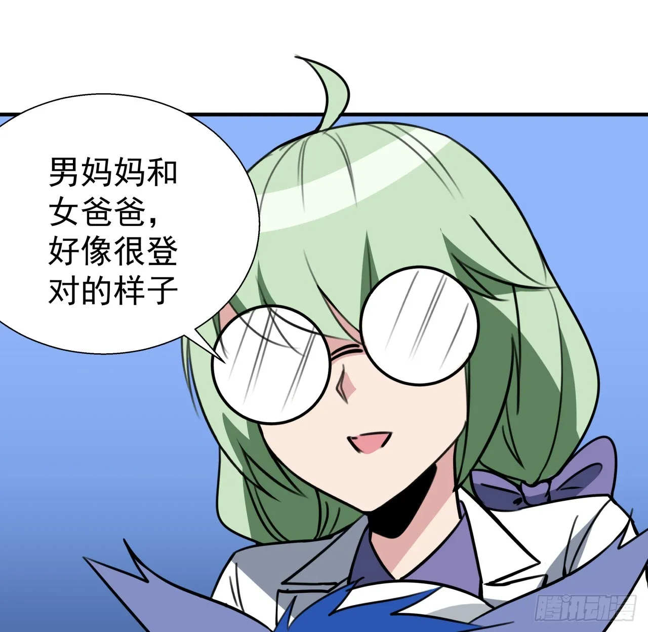 257话 他算什么东西55
