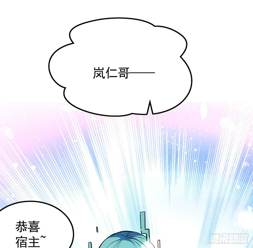 232话 女团成员增加了10