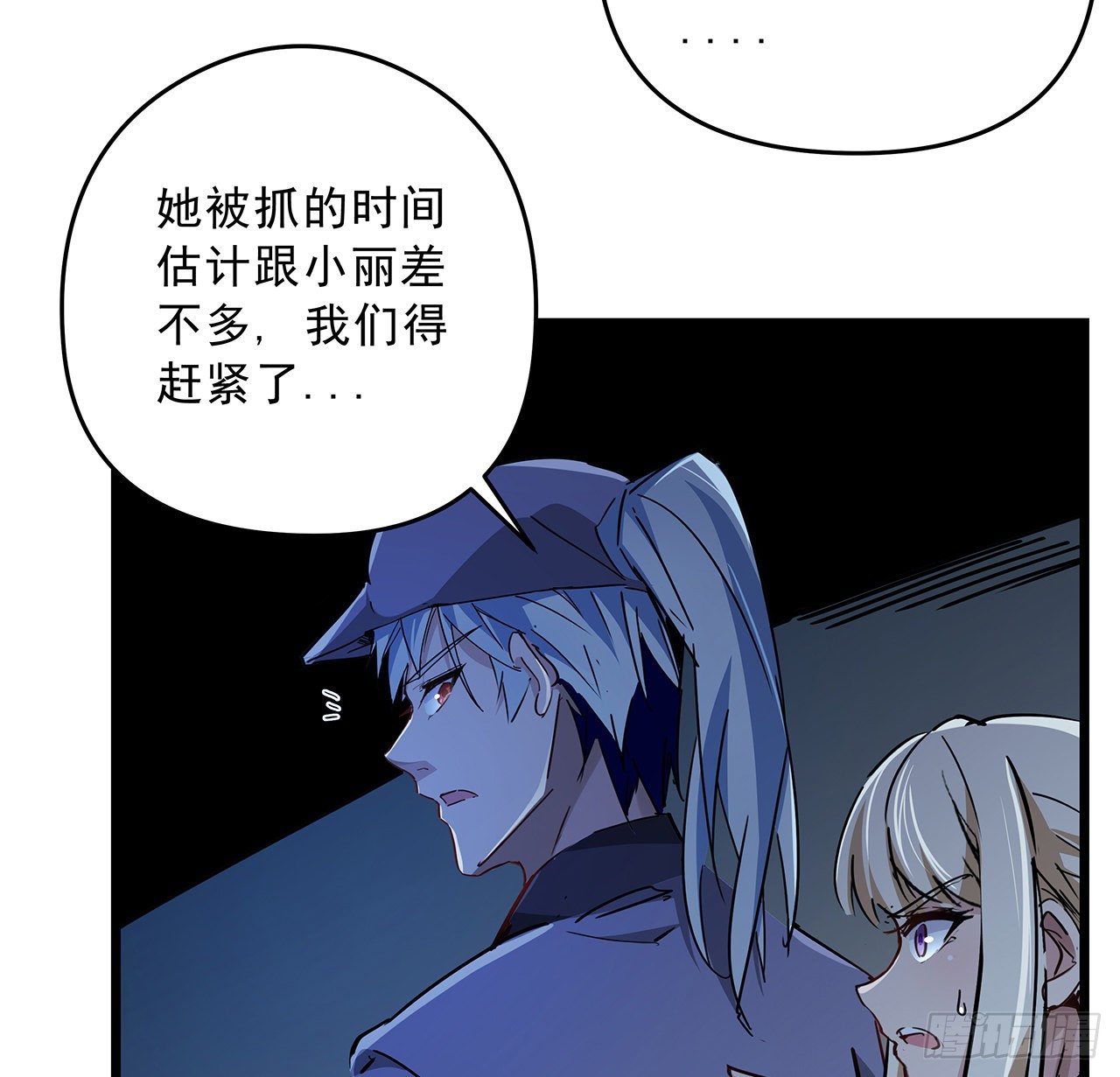 61话 郝乖怎么没有这么大的49