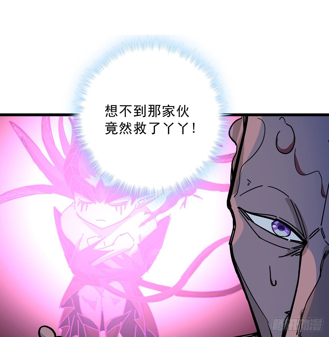 86话 遇事不决，氪金解决79