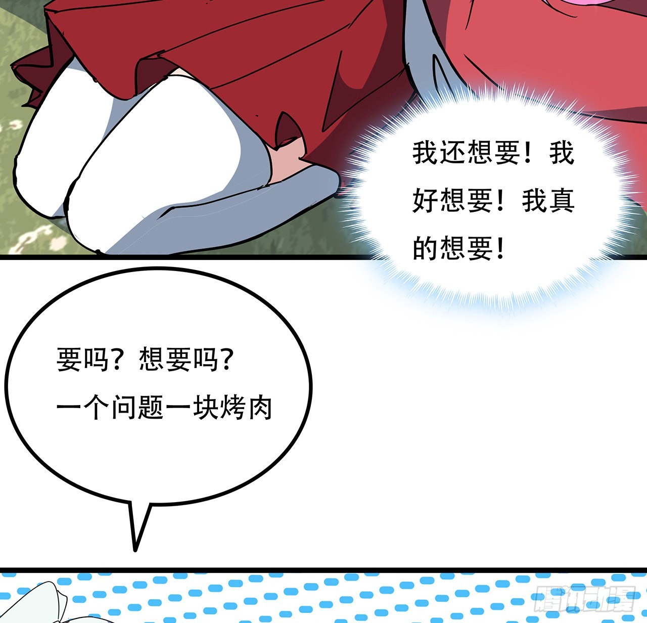 163话诚实玛莎拉4