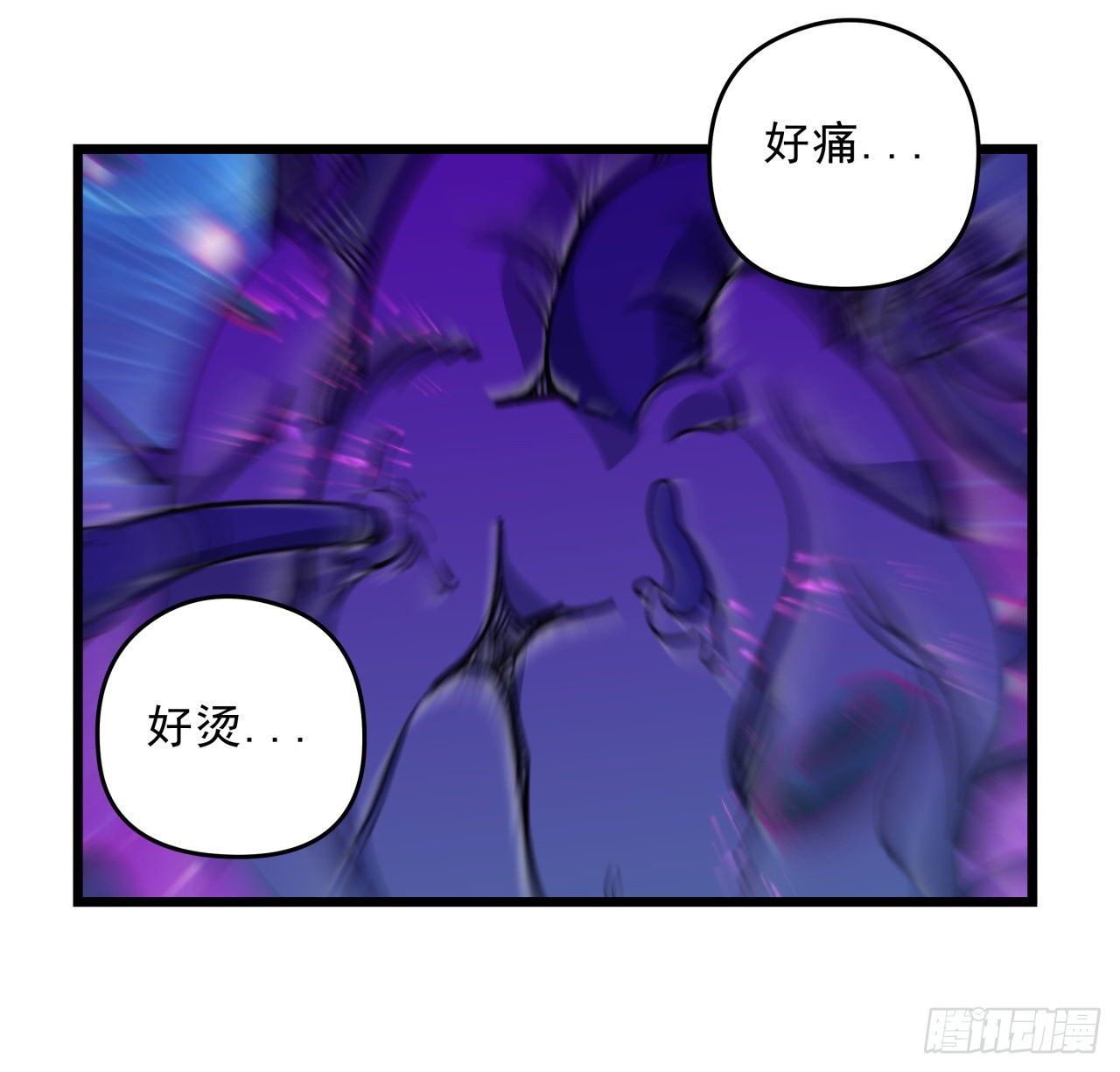 33话 快活水的副作用50