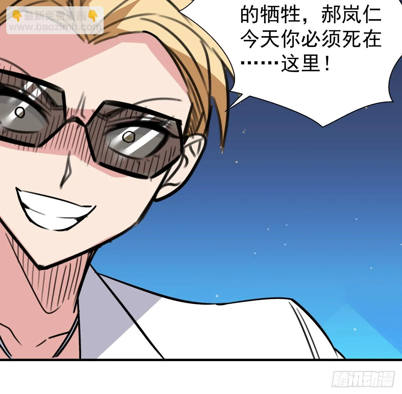 260话 运气也是实力一部分48