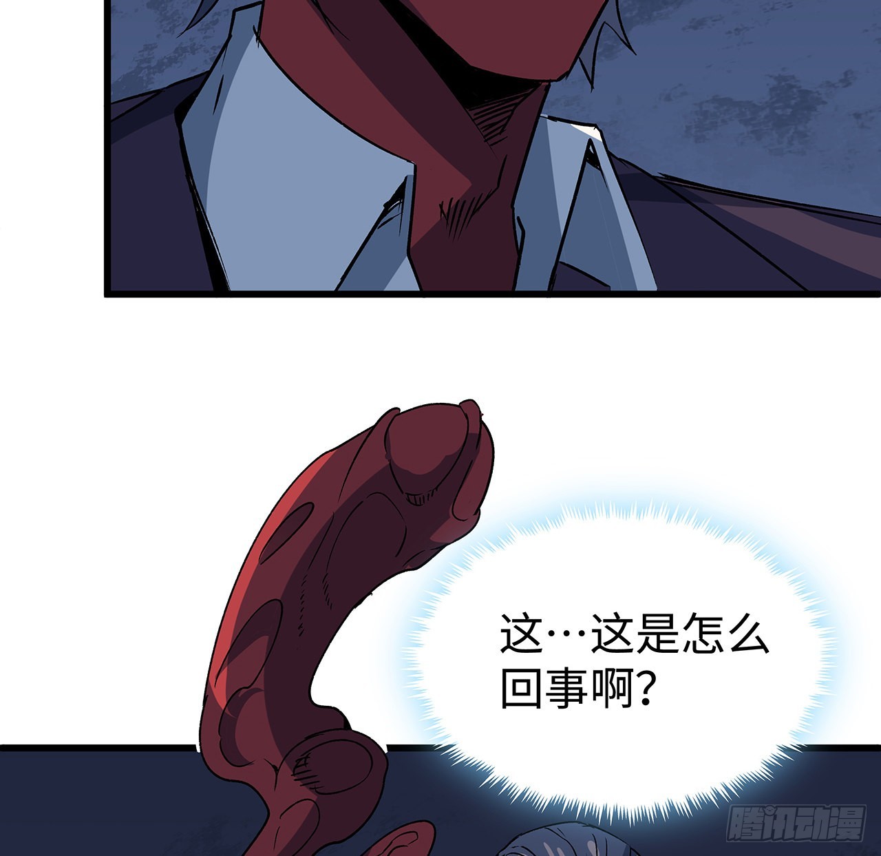150话送你上路39
