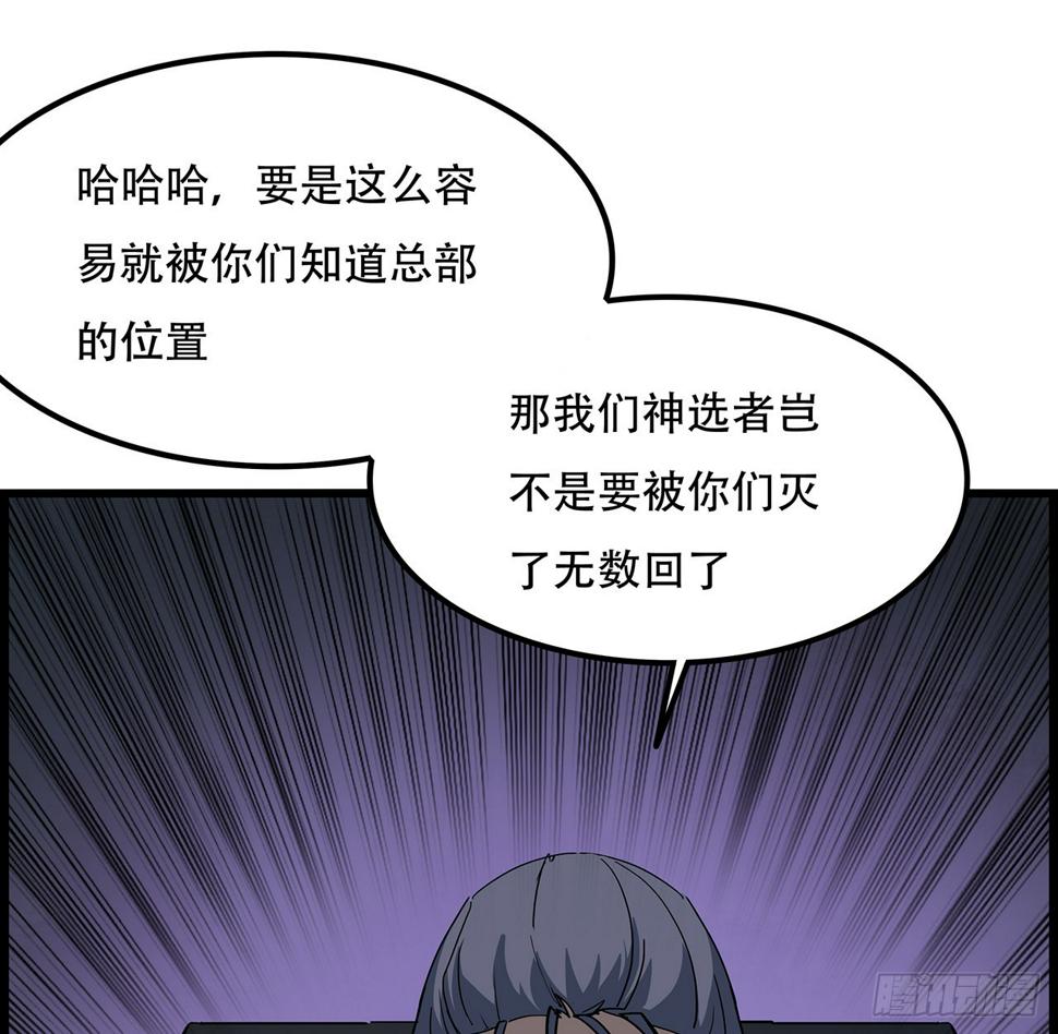 236话 不过是棋子33