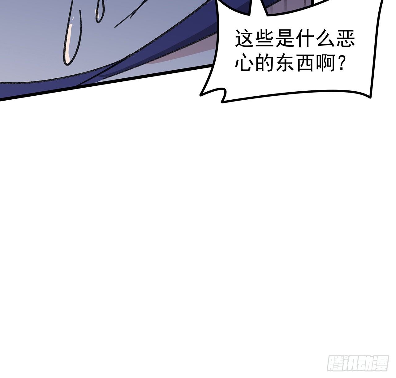 129话 以牙还牙27