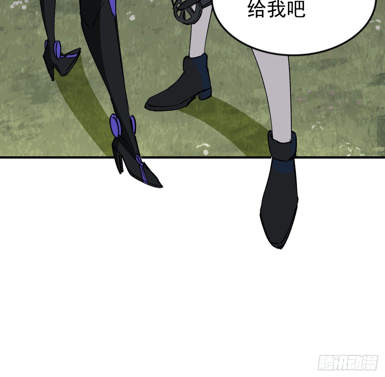 91话 你被耍得团团转4