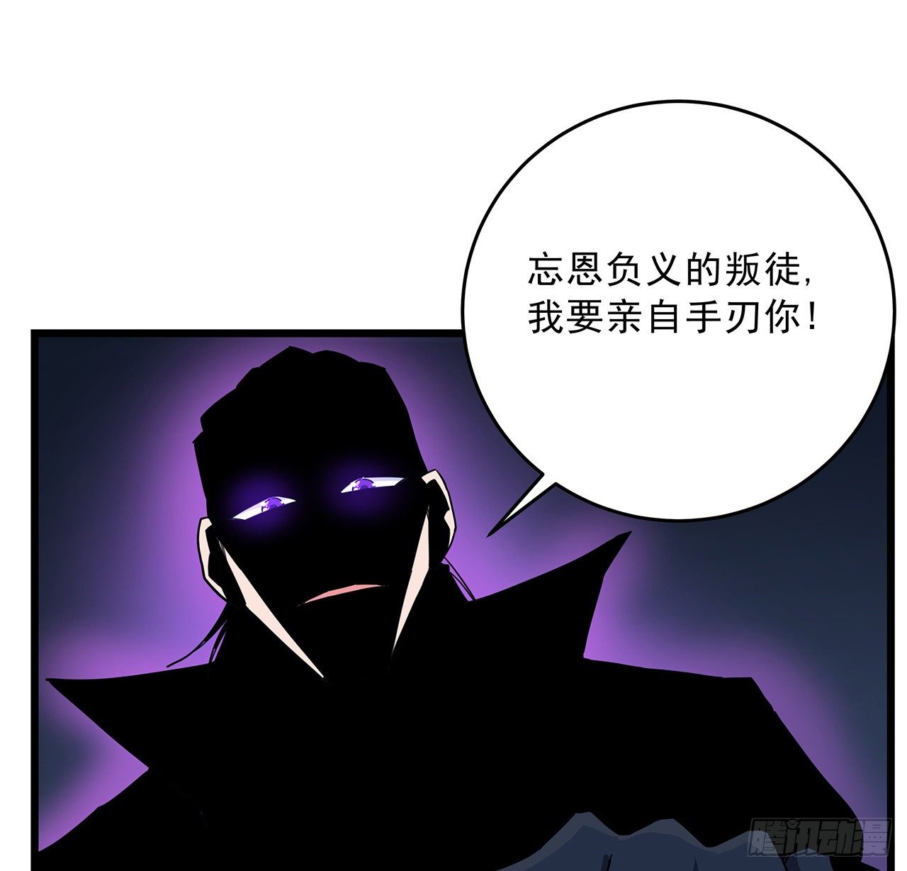 79话 你敢动她，我就废了你20