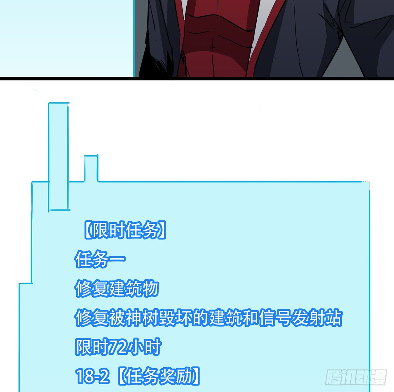 187话 指日可待52