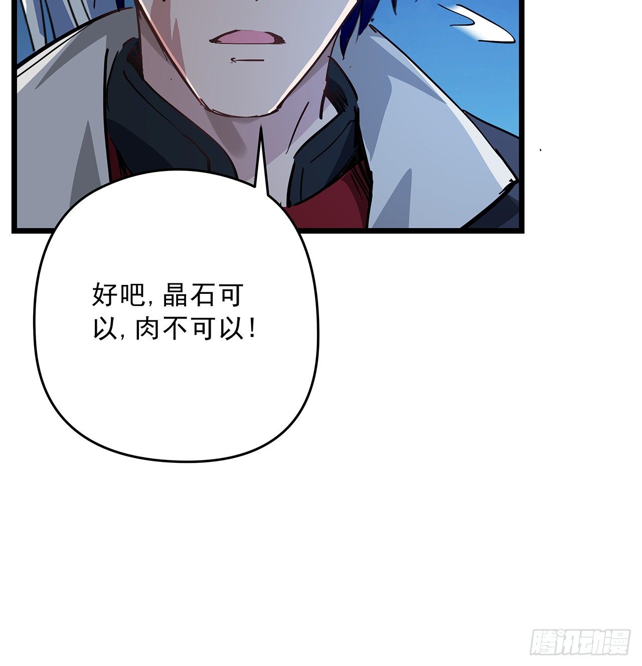 59话 小丽被人抓走了？！30