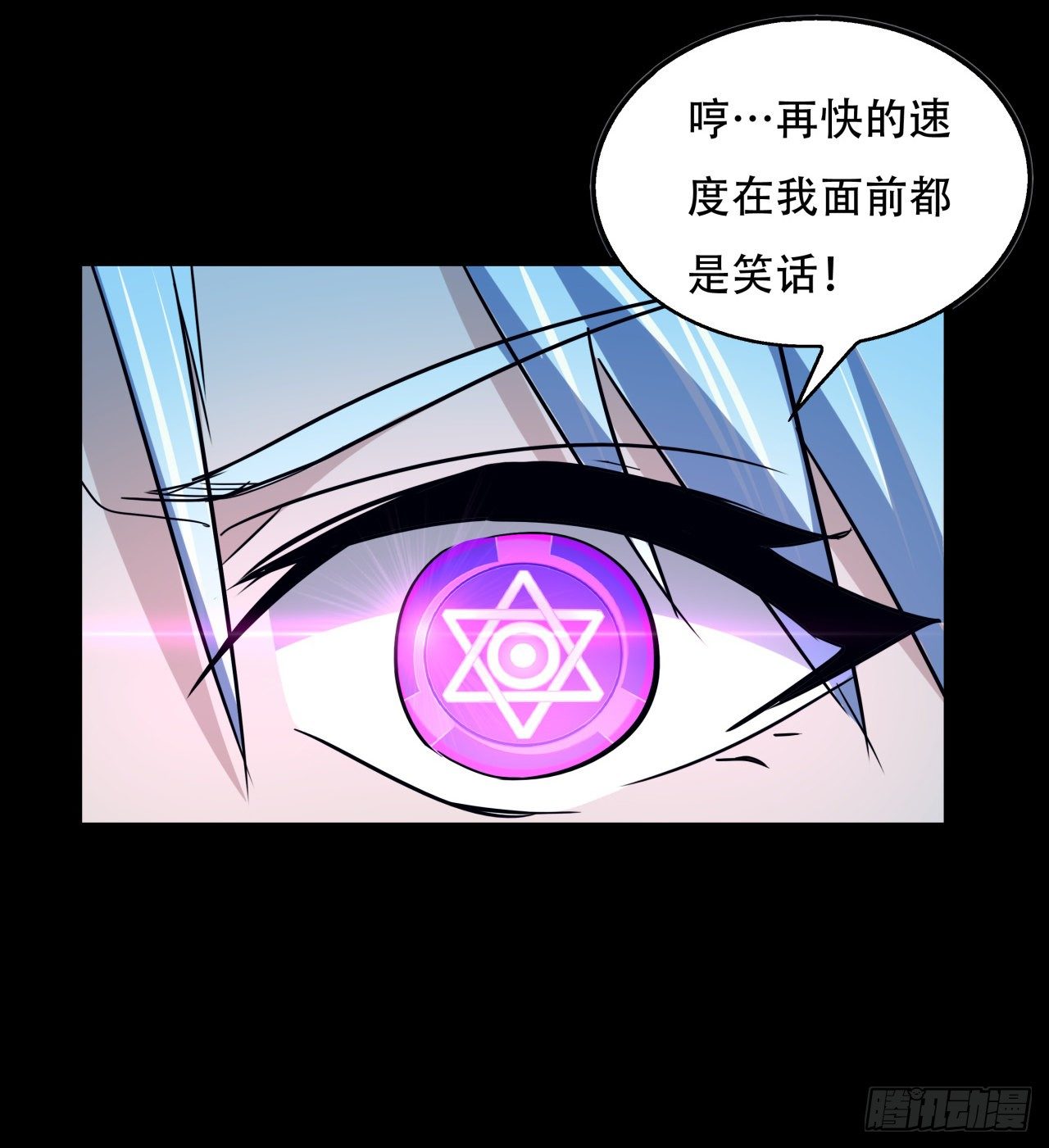 89话 我想跟岚仁哥走12