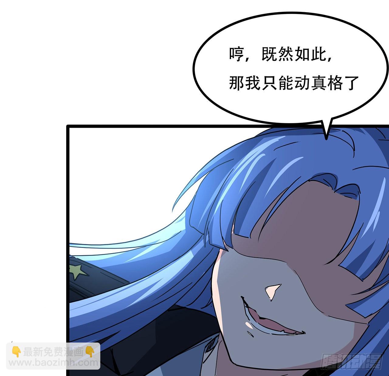 166话 要怎么玩才好呢56