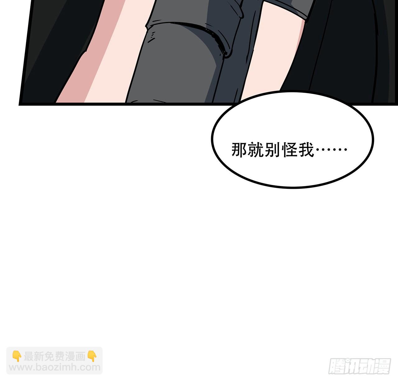 156话这年头没钱真难7