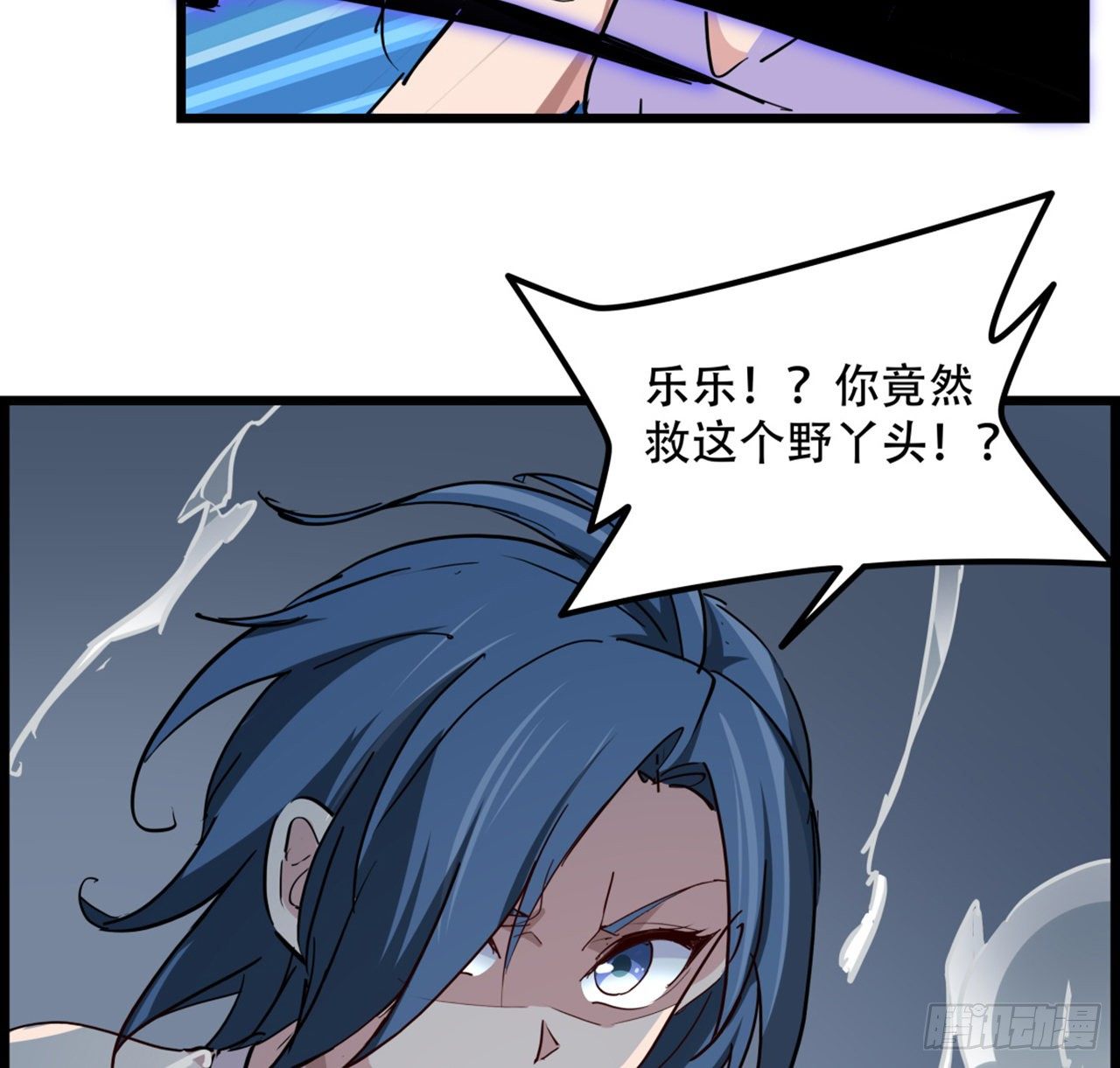 73话 我们的差距很大！30