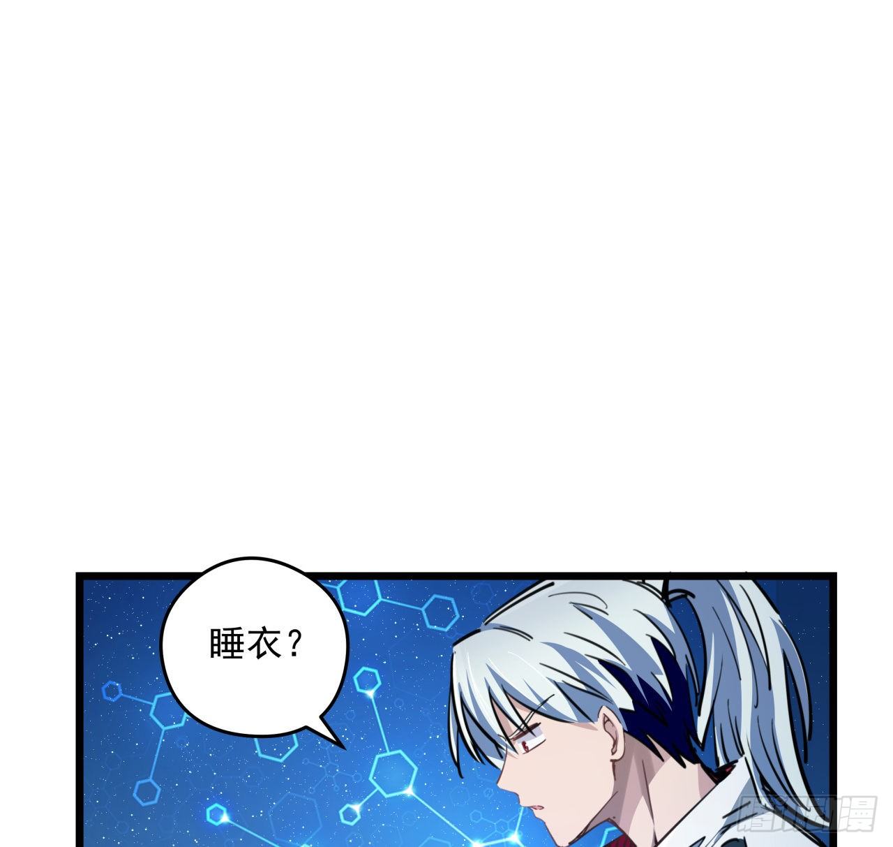 18话 找到了什么大宝贝1