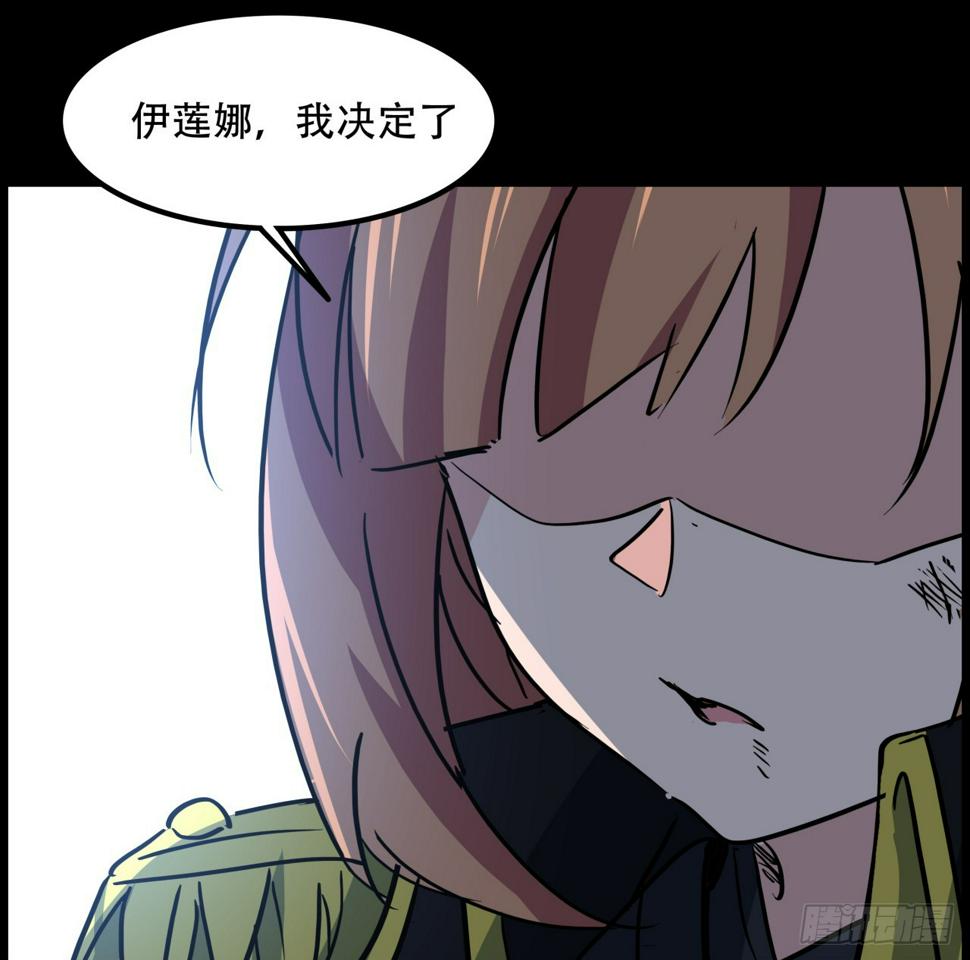229话 我救不了她54