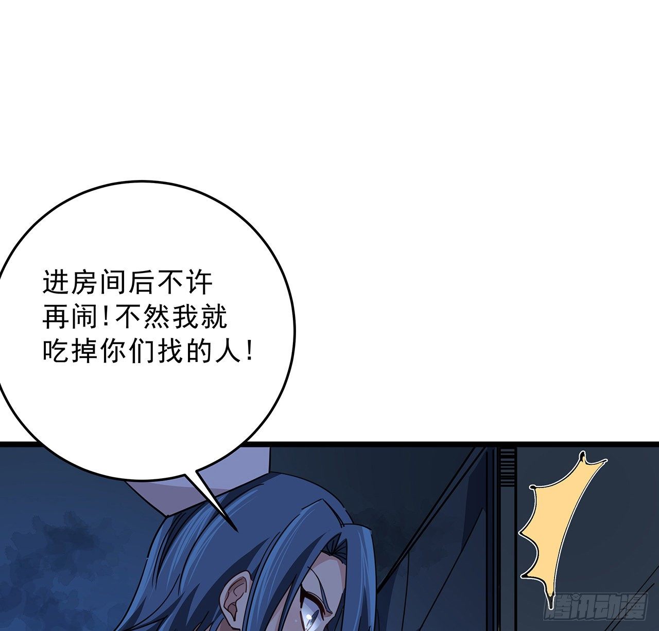 72话 钱和美女，谁重要？15