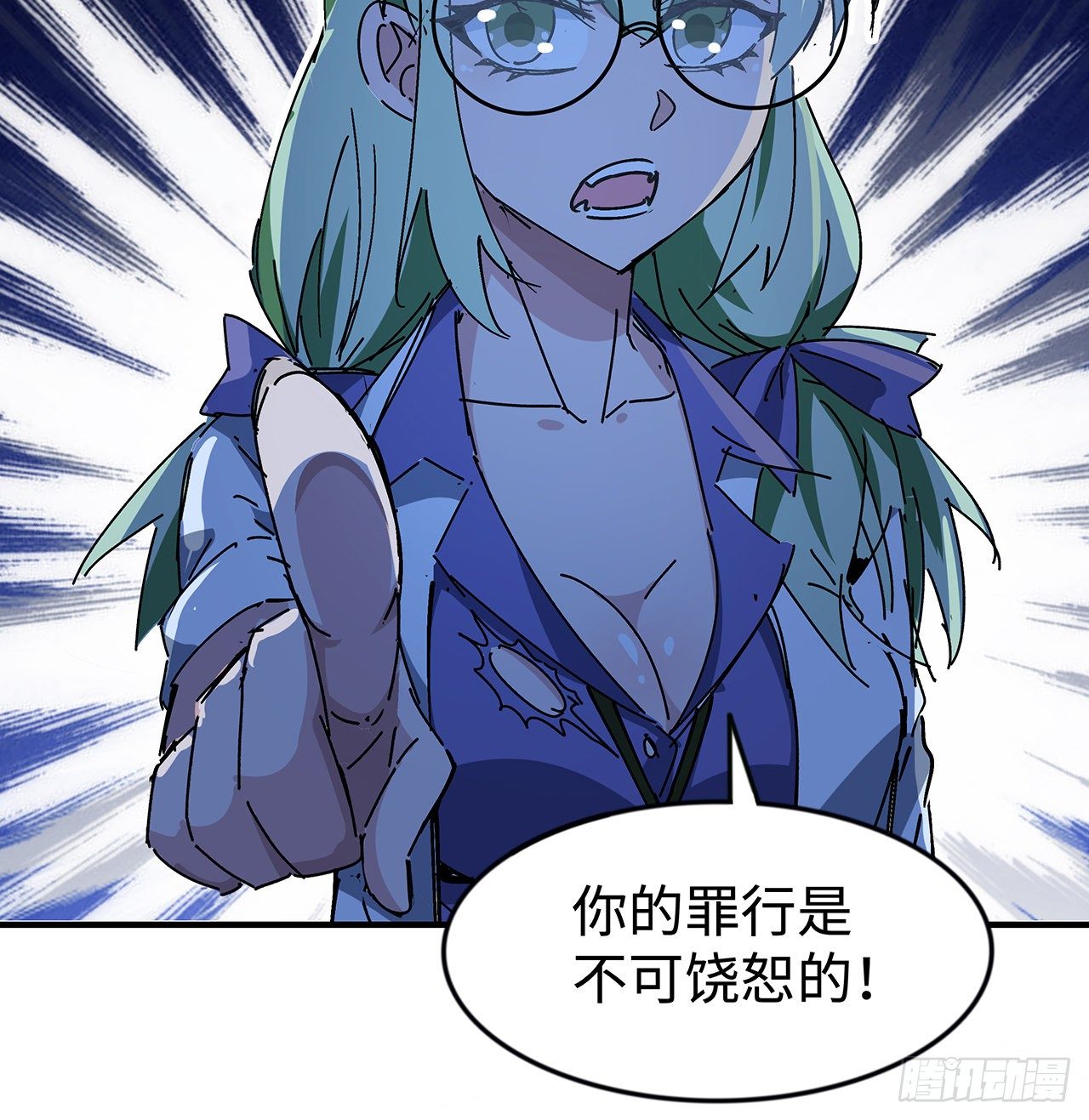 81话 后面有个怪物20