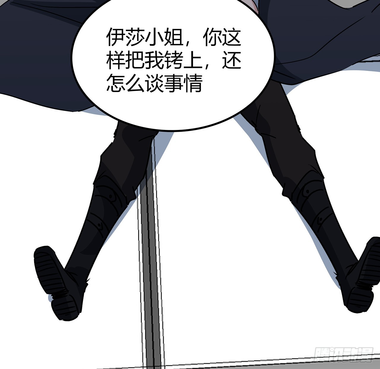 196话 玩点有趣的吧21