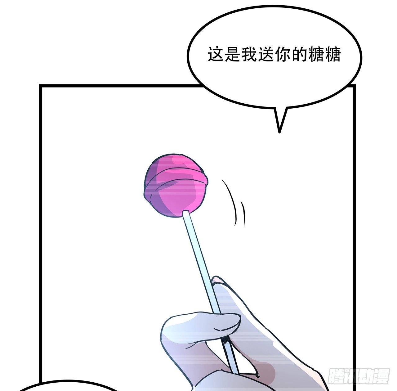 164话 你是首领了9