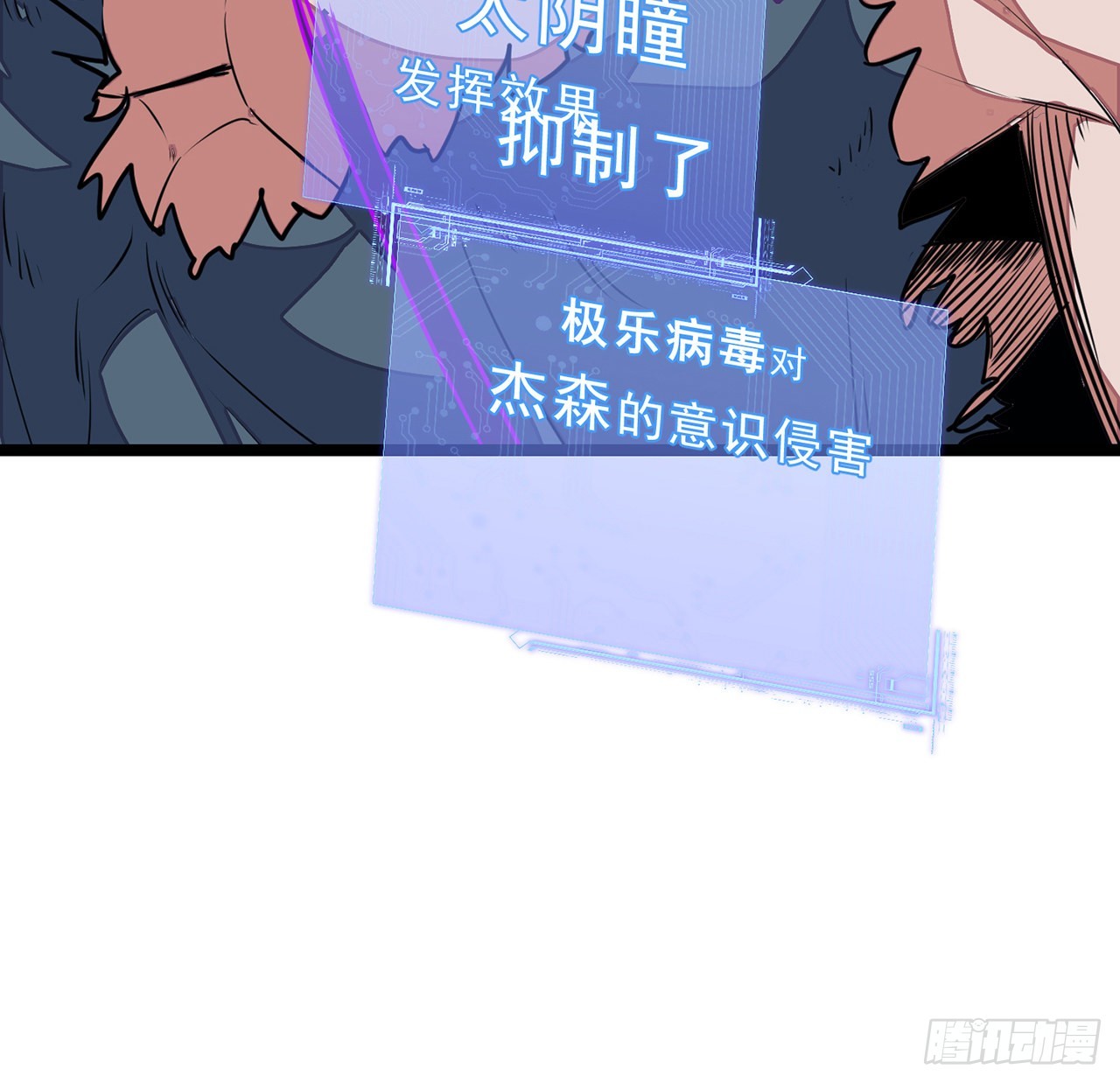 148话你好像没搞清楚状况74