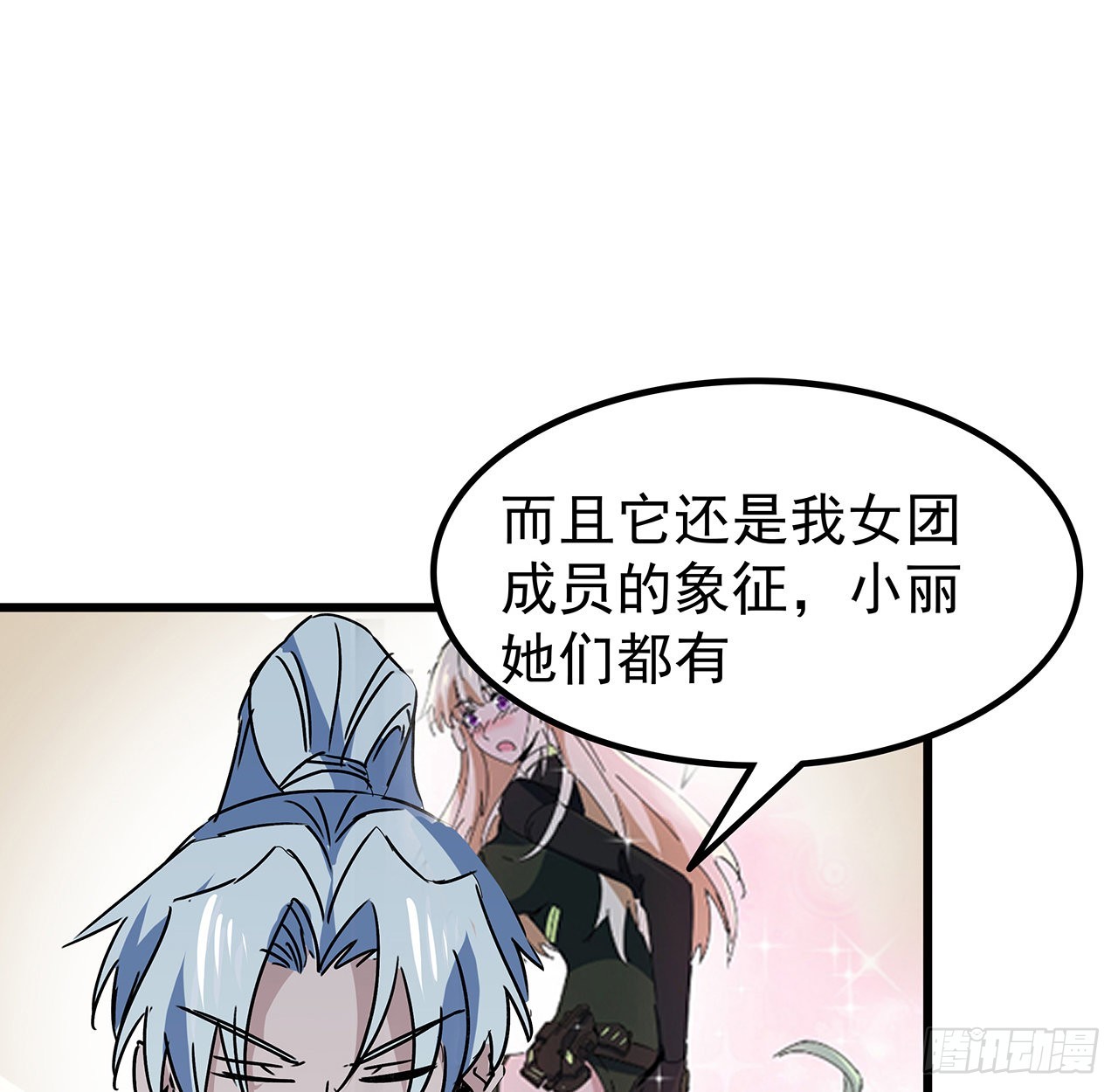 158话是我的女团成员了60
