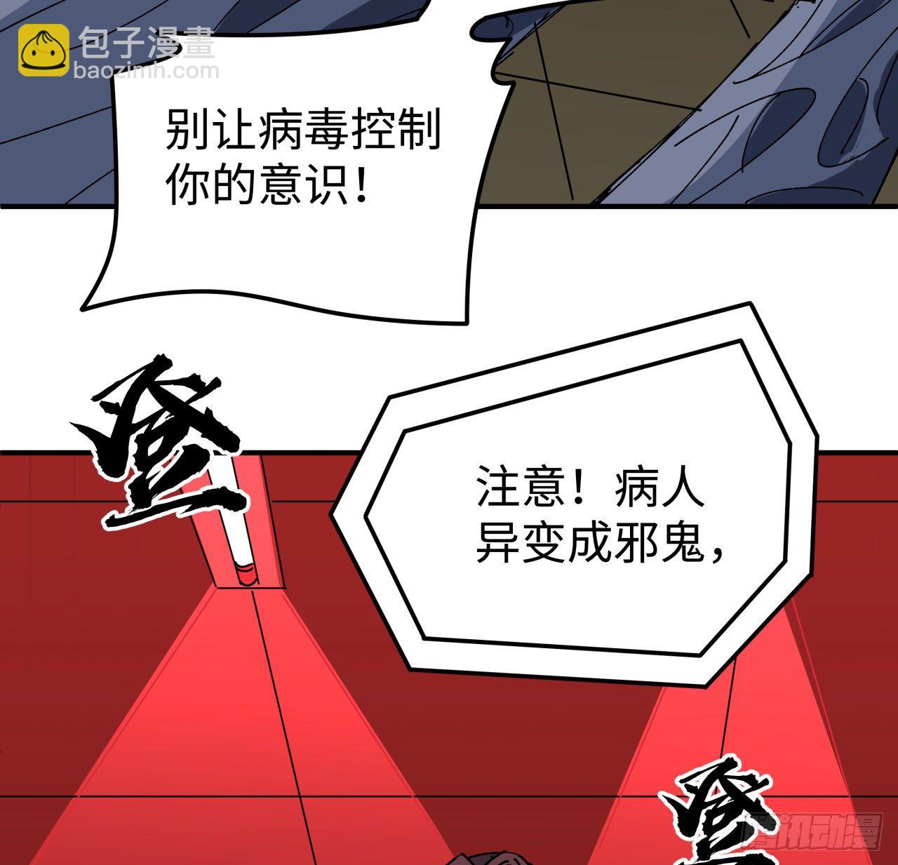 105话 她可是很记仇的16