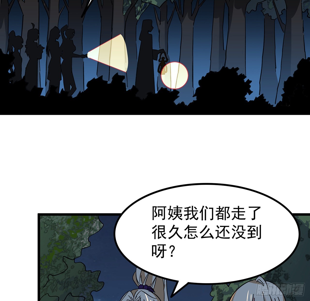 134话 该办正事了49