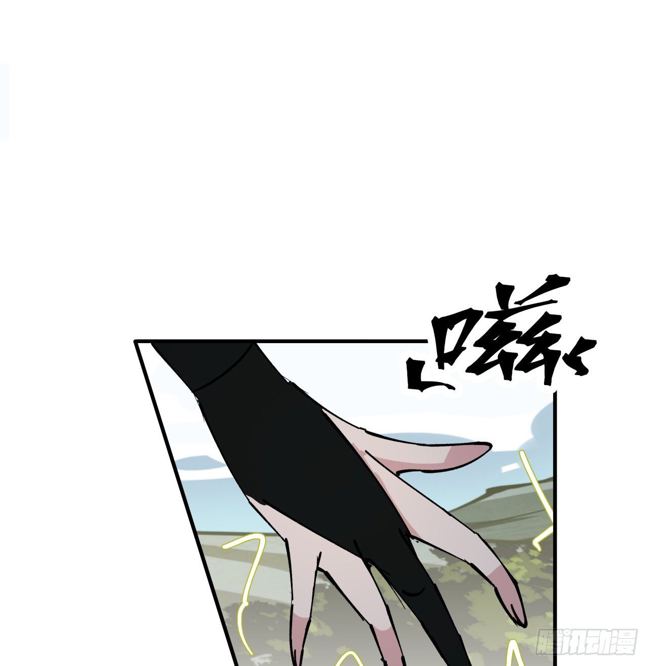 91话 你被耍得团团转1